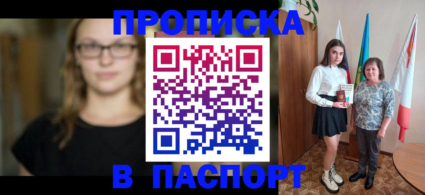 регистрация для школы в Симе