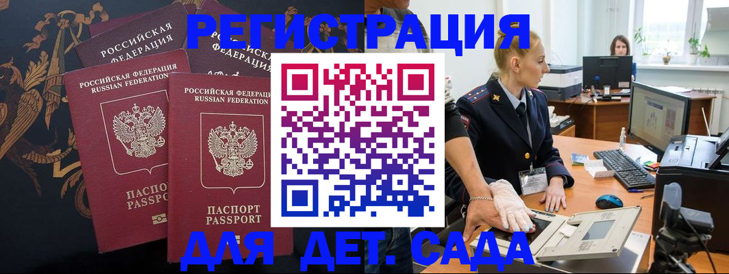 временная регистрация надежно в Симе